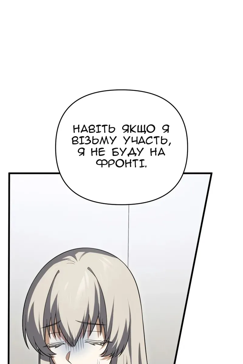 Сторінка 82