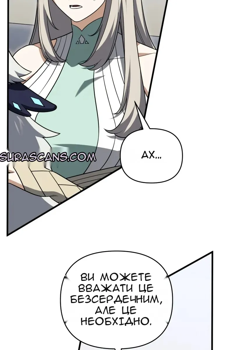 Сторінка 83
