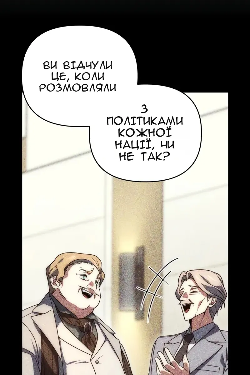 Сторінка 86