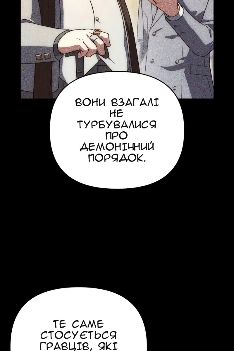 Сторінка 87