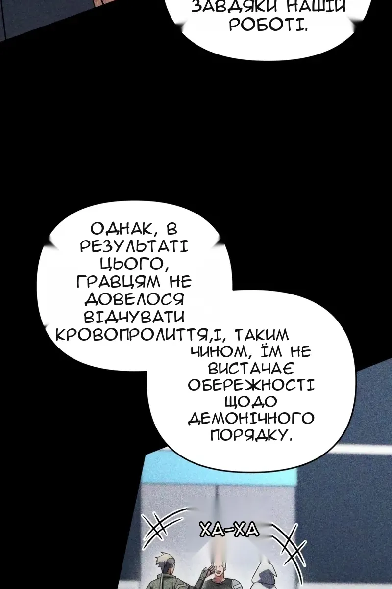 Сторінка 89