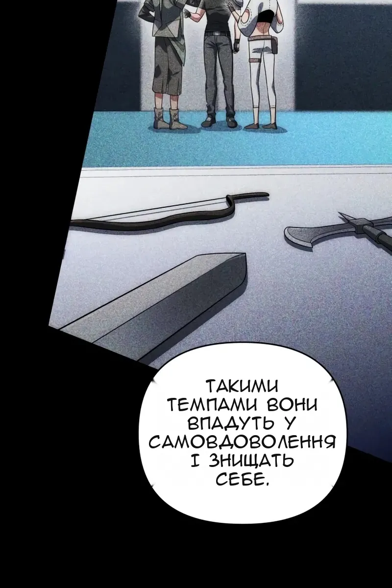Сторінка 90