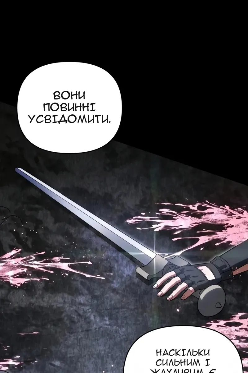 Сторінка 91
