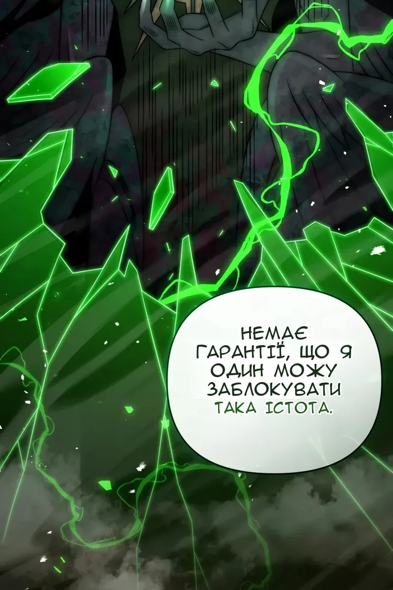 Сторінка 98