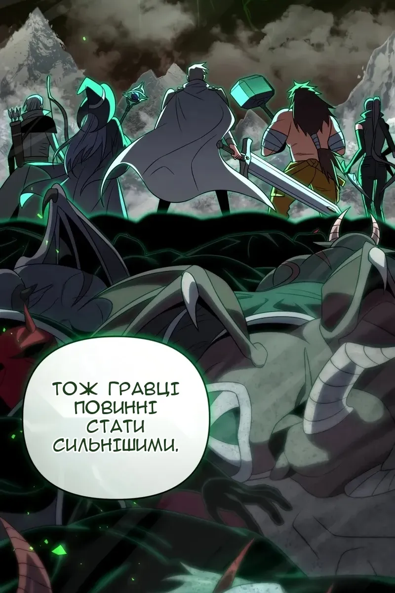 Сторінка 99