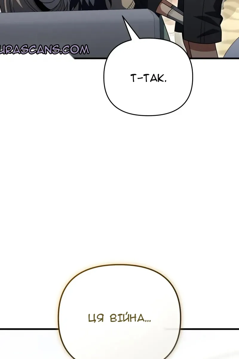 Сторінка 104
