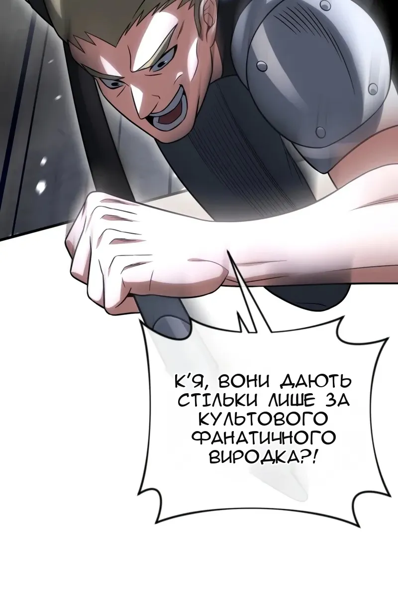 Сторінка 113
