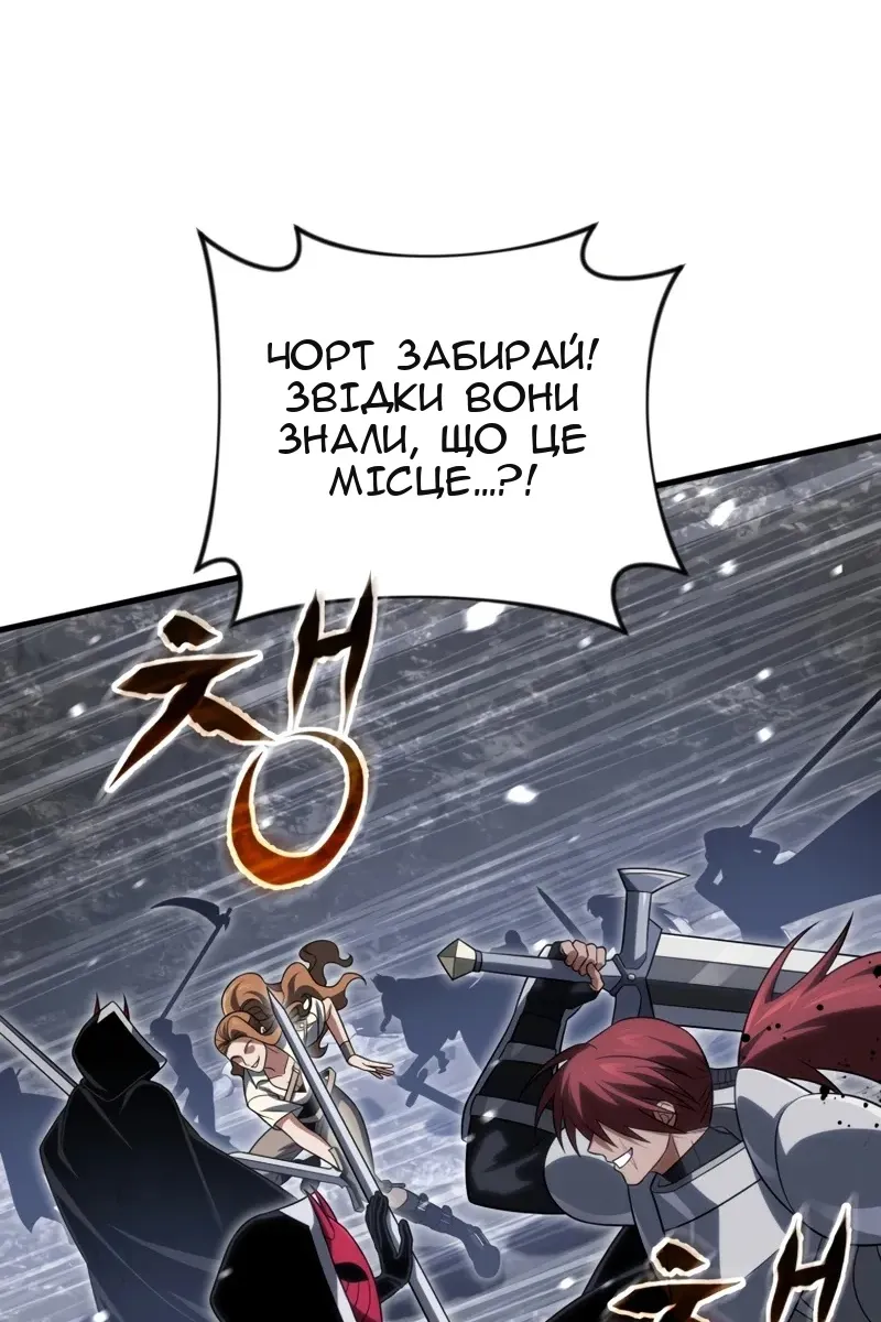 Сторінка 114