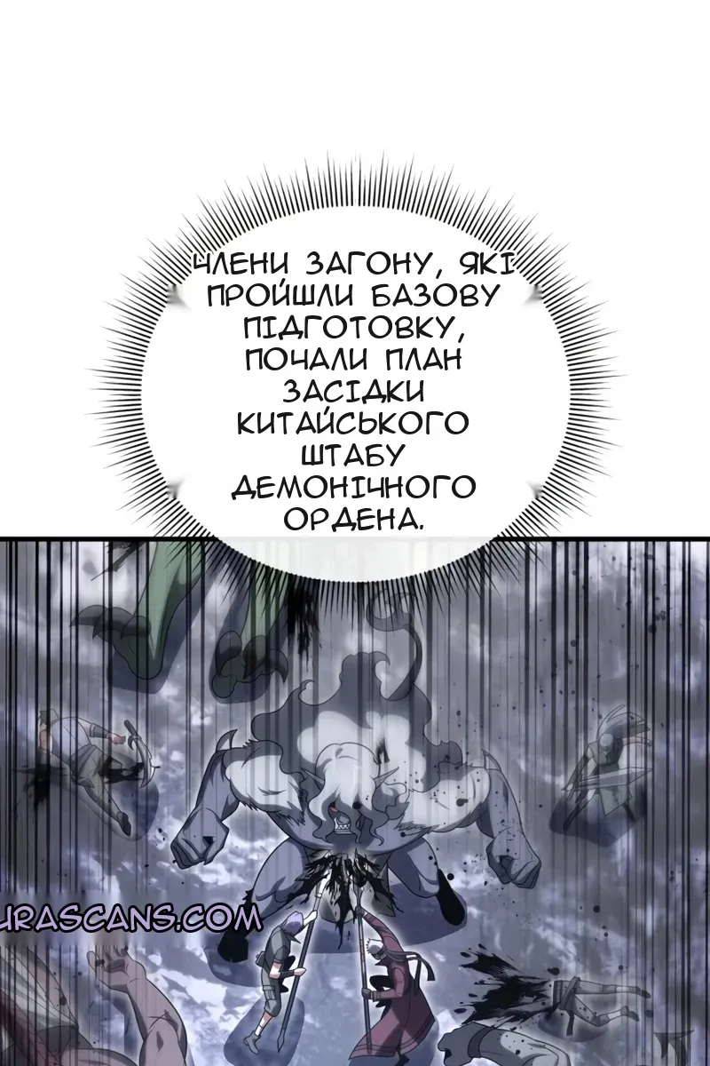 Сторінка 122