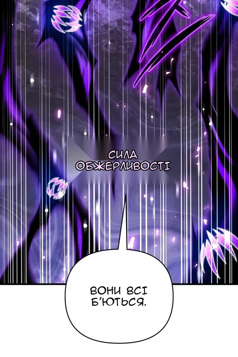 Сторінка 126