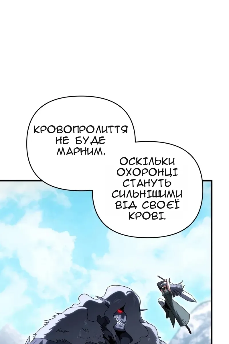 Сторінка 127