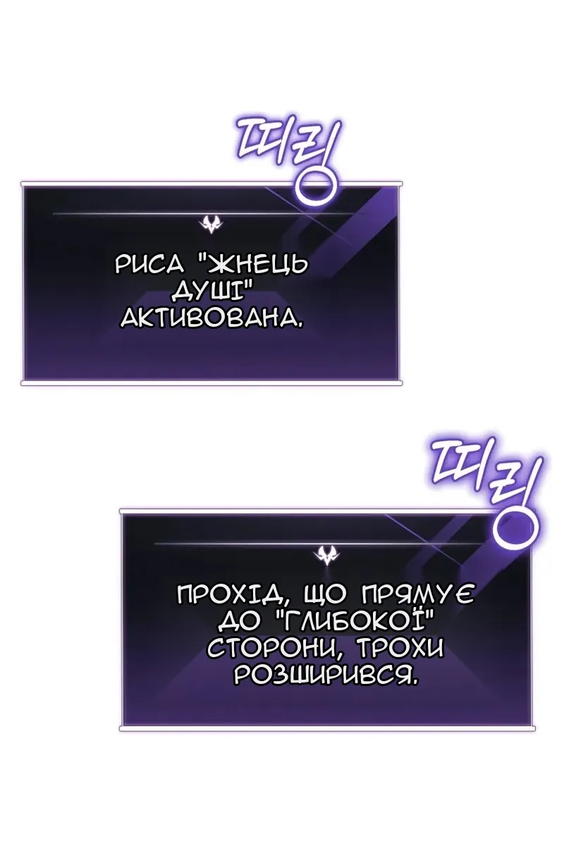 Сторінка 130