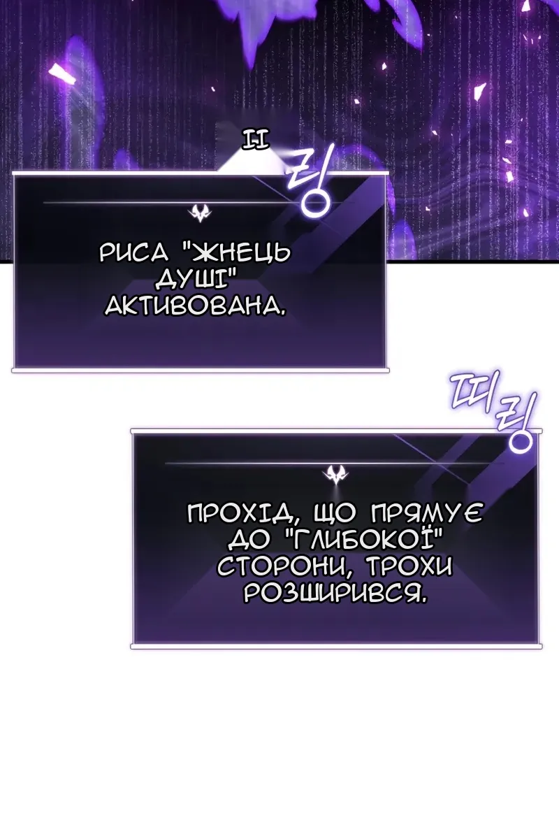 Сторінка 132