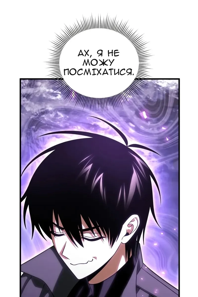 Сторінка 133