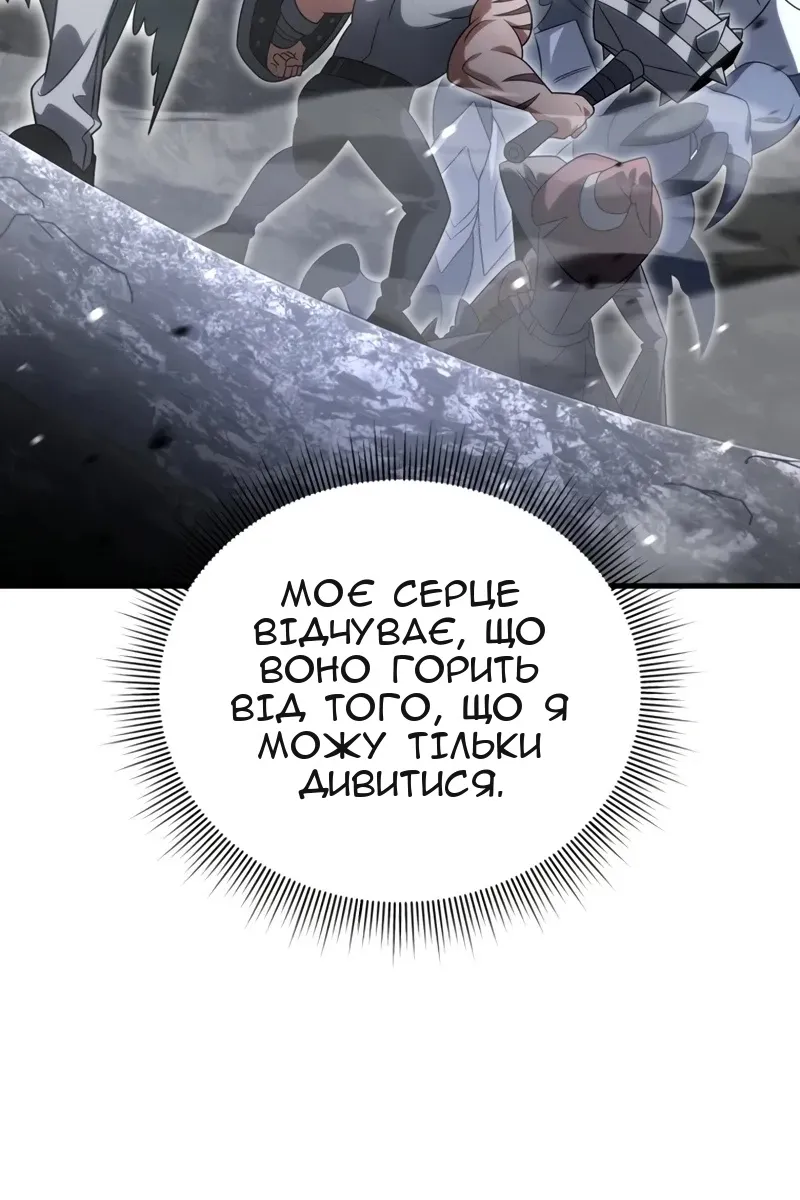 Сторінка 136