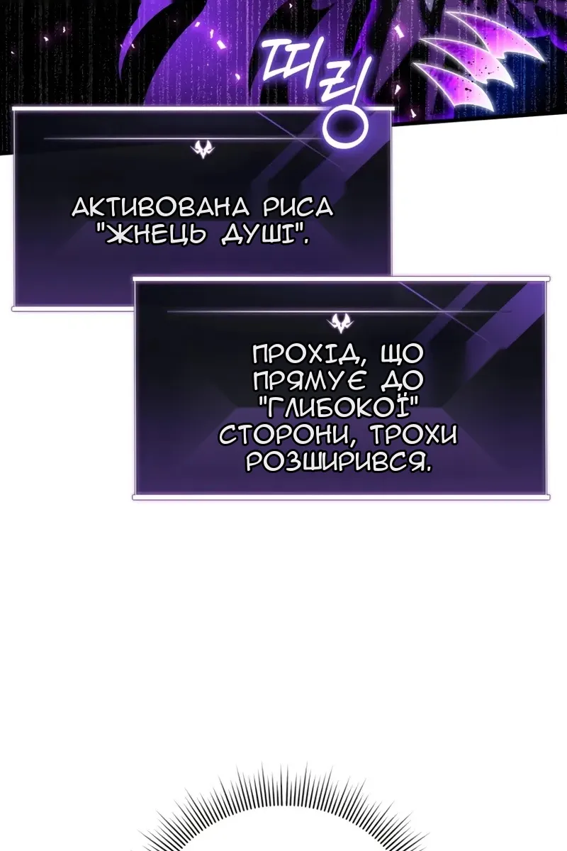 Сторінка 138