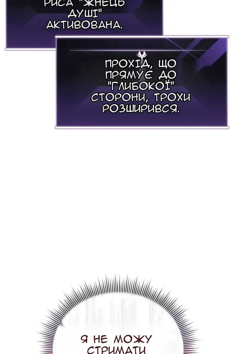 Сторінка 140
