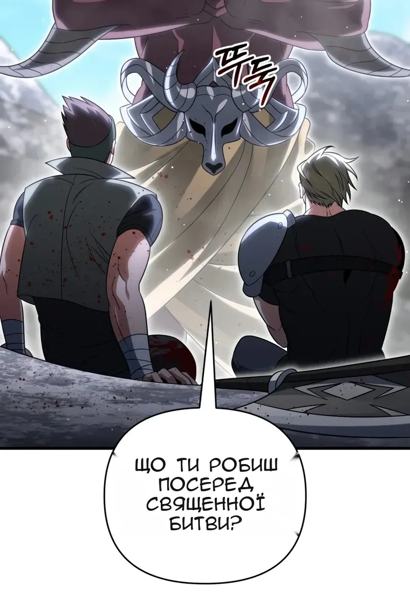 Сторінка 4