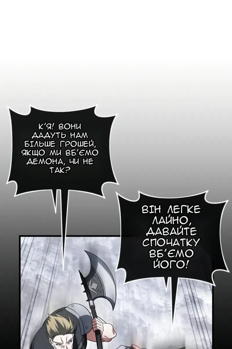 Сторінка 5