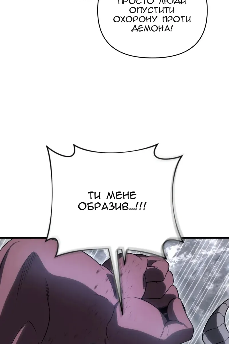 Сторінка 7