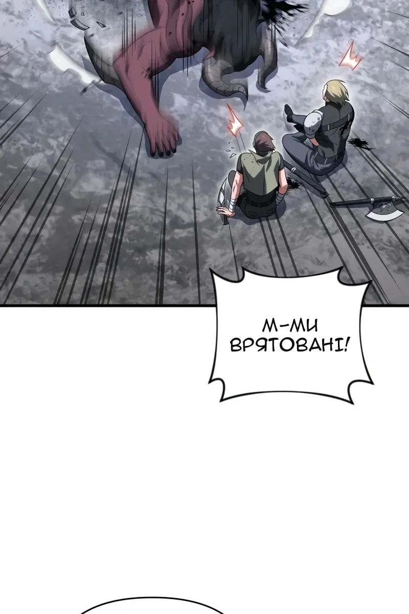Сторінка 14