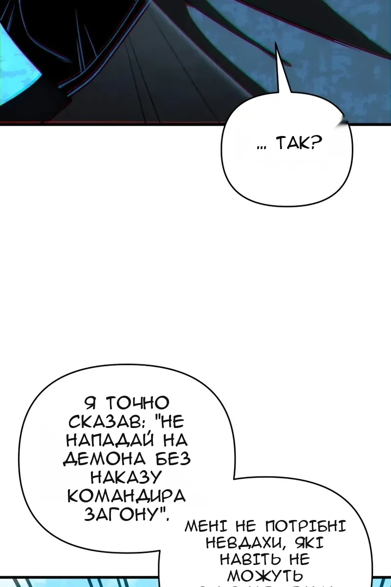 Сторінка 18