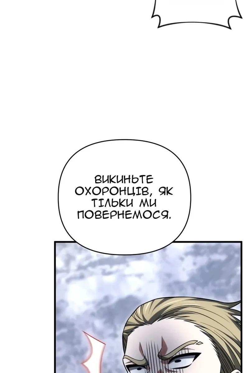 Сторінка 20