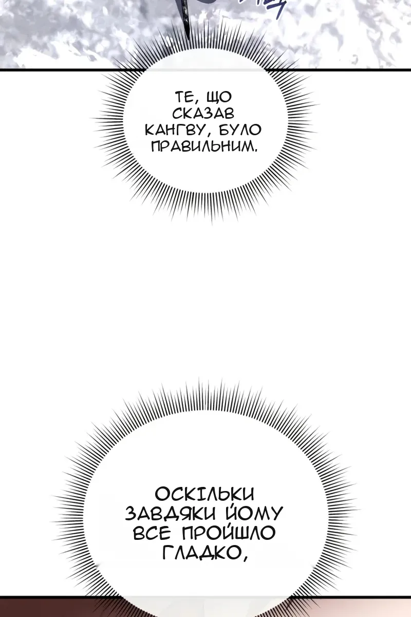 Сторінка 24