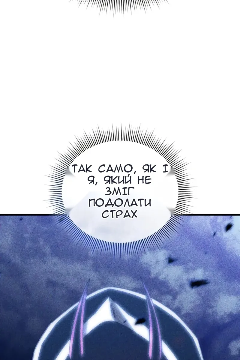Сторінка 26