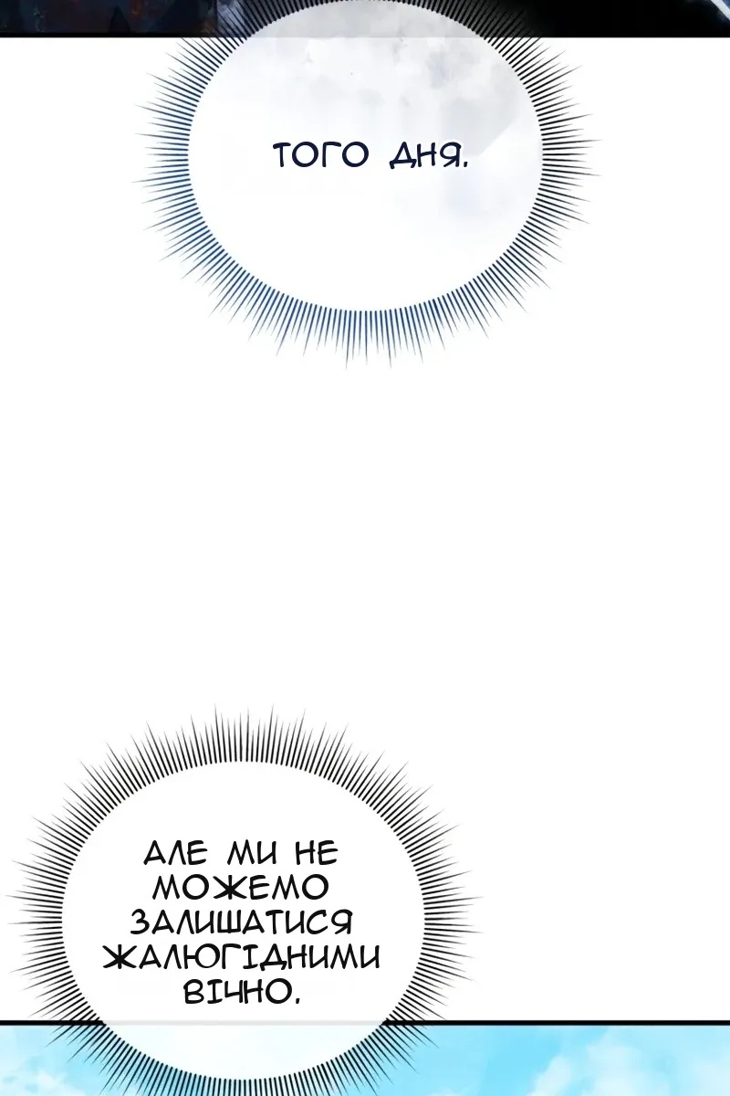 Сторінка 28