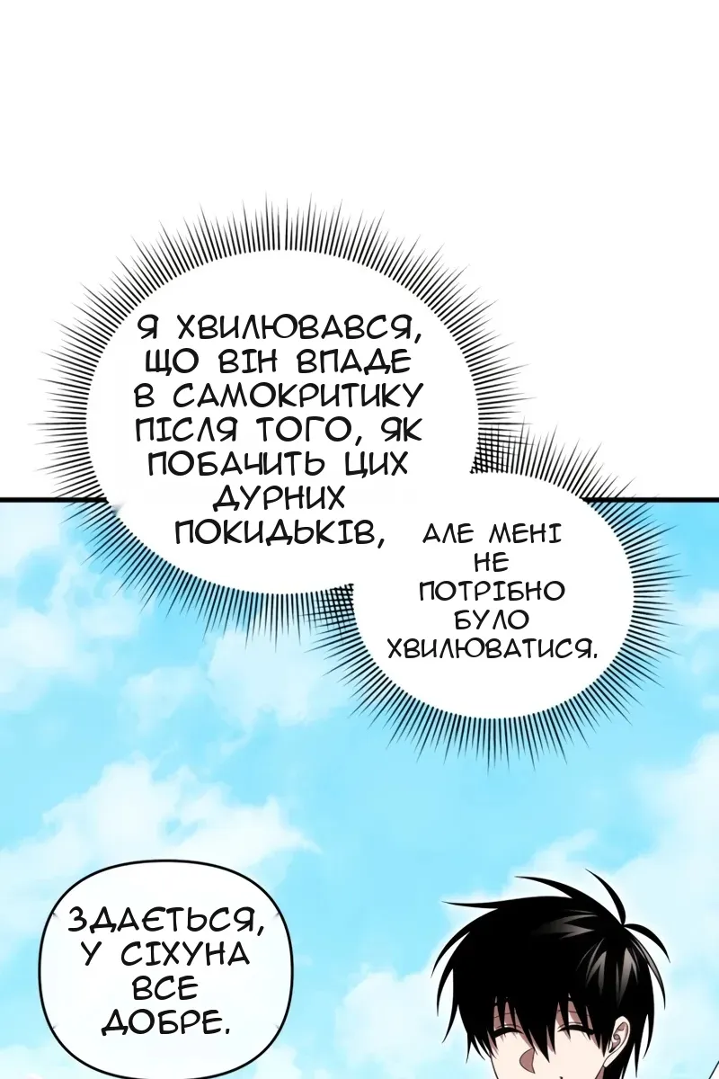 Сторінка 32