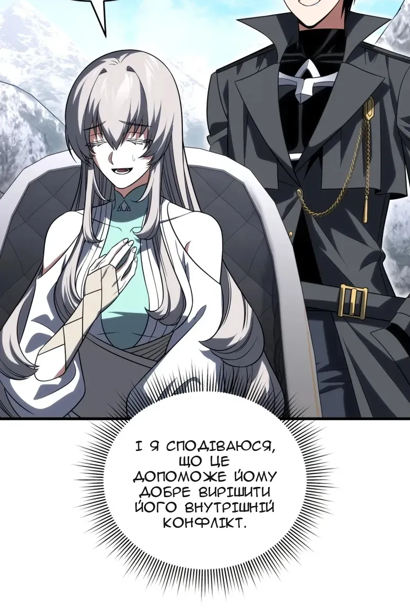 Сторінка 33