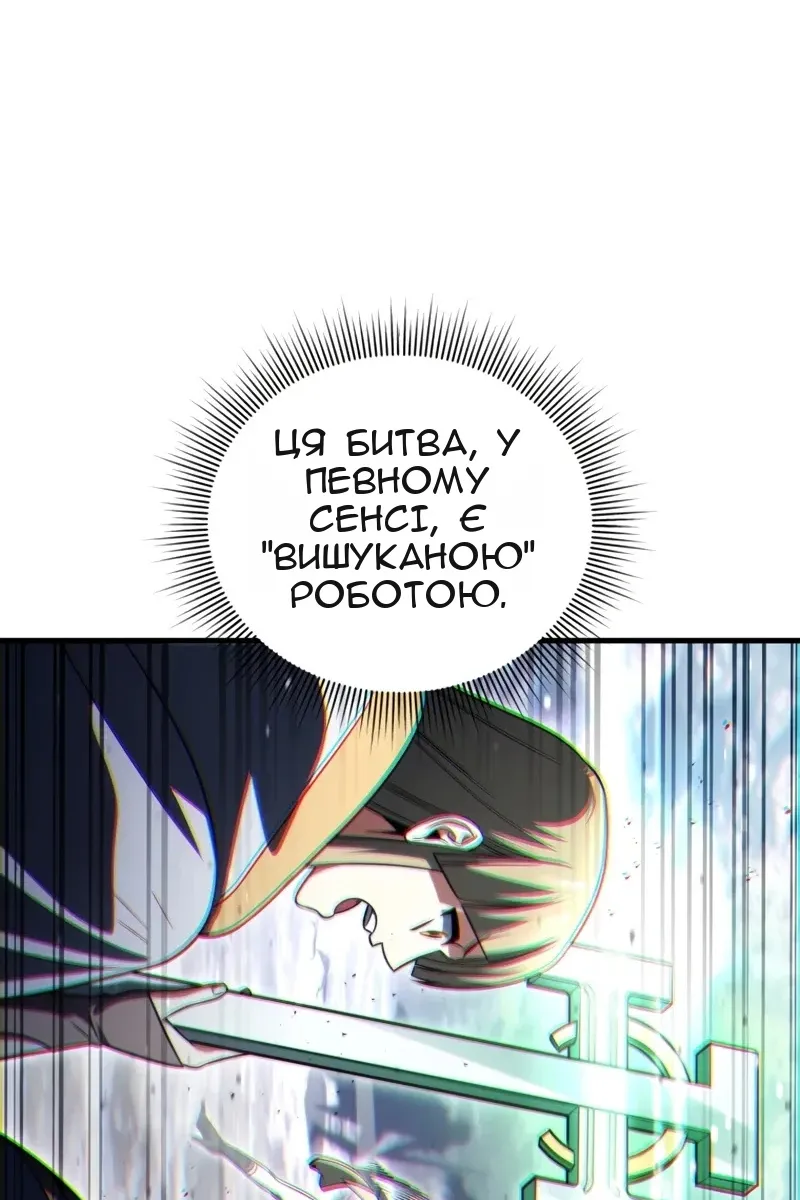 Сторінка 34