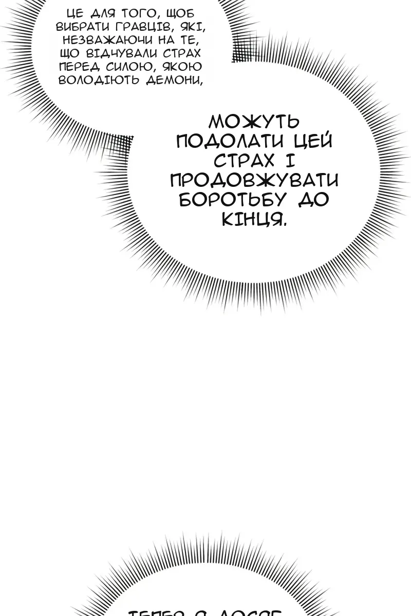 Сторінка 37
