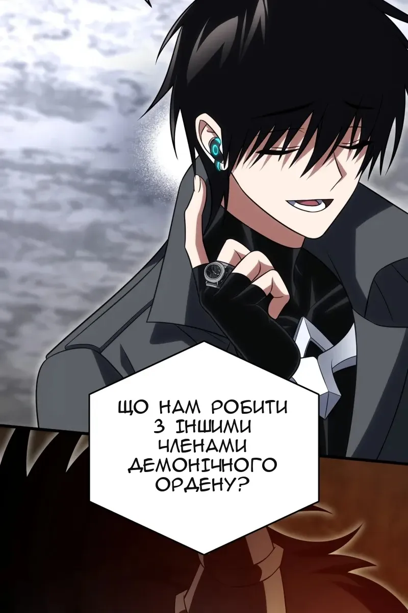 Сторінка 42