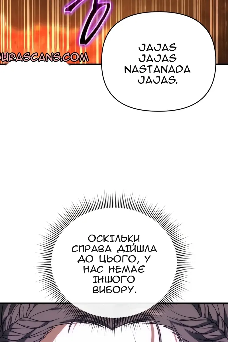 Сторінка 56