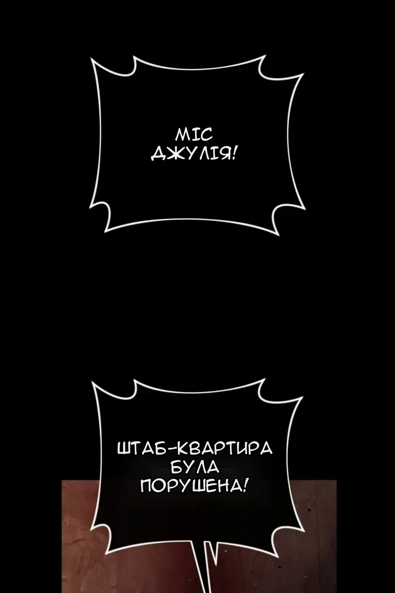Сторінка 58