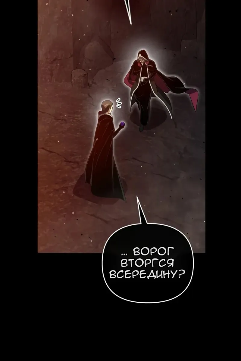 Сторінка 59
