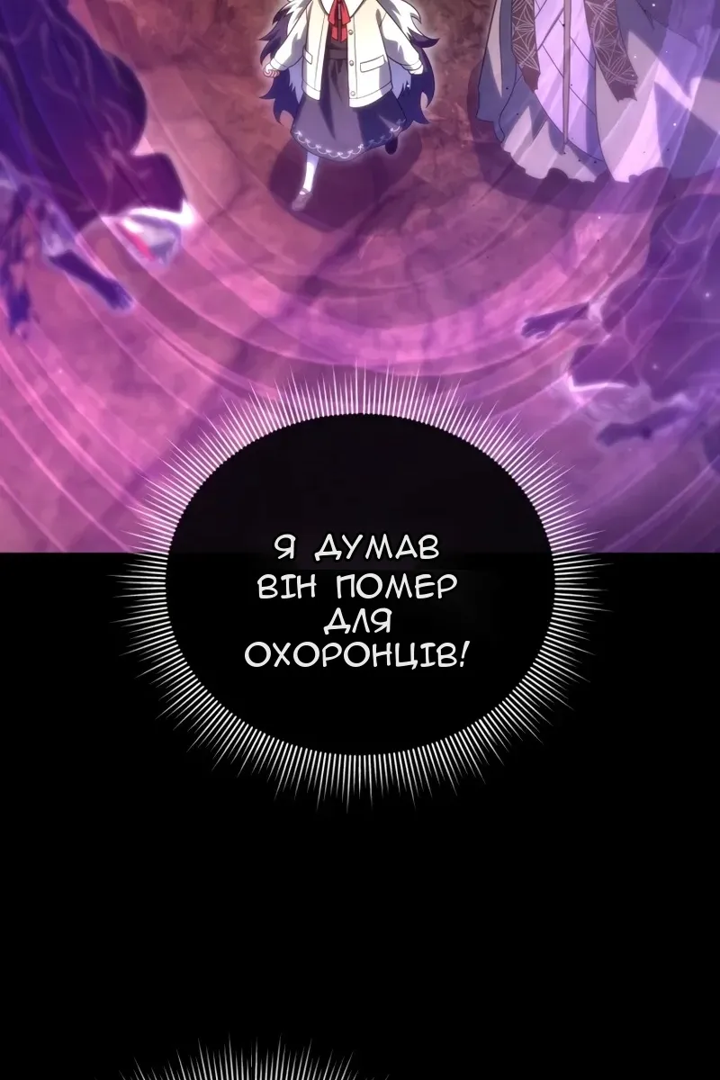 Сторінка 65