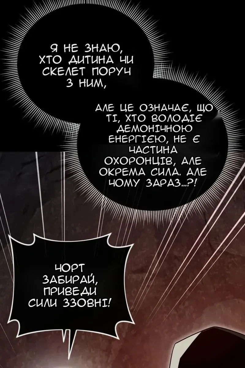 Сторінка 66