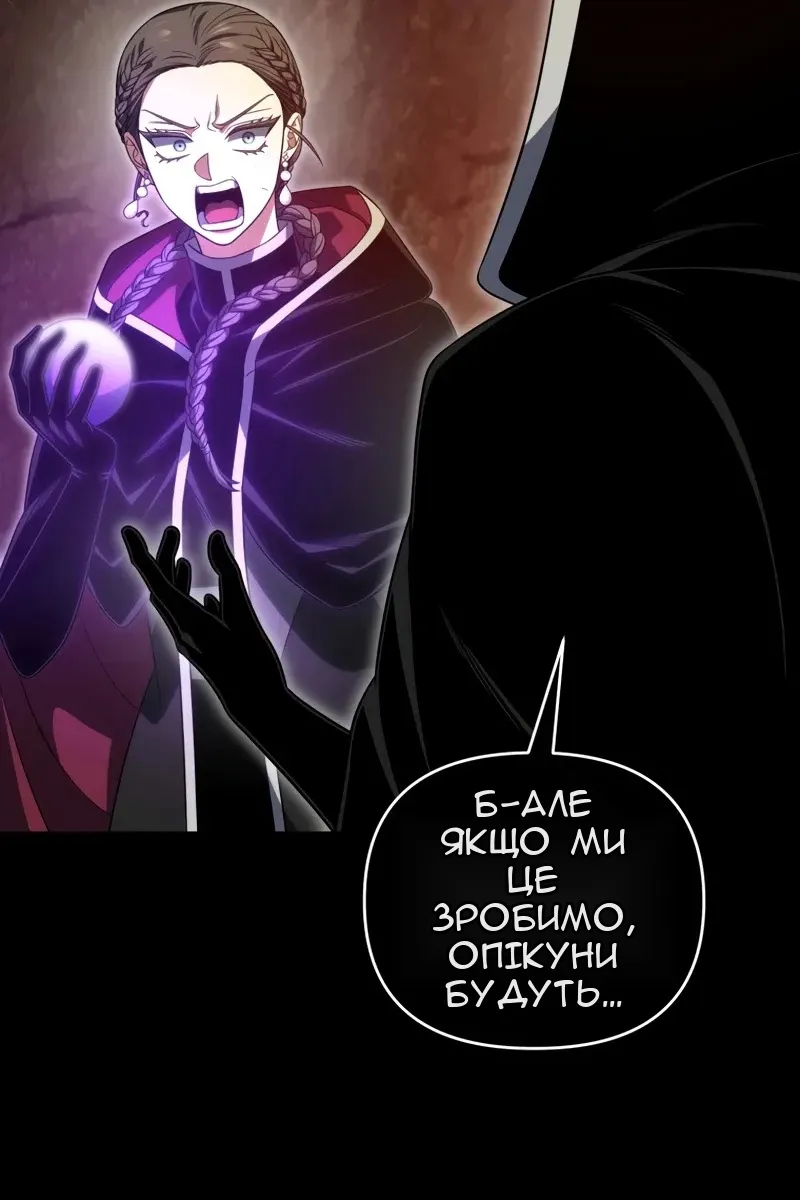 Сторінка 67