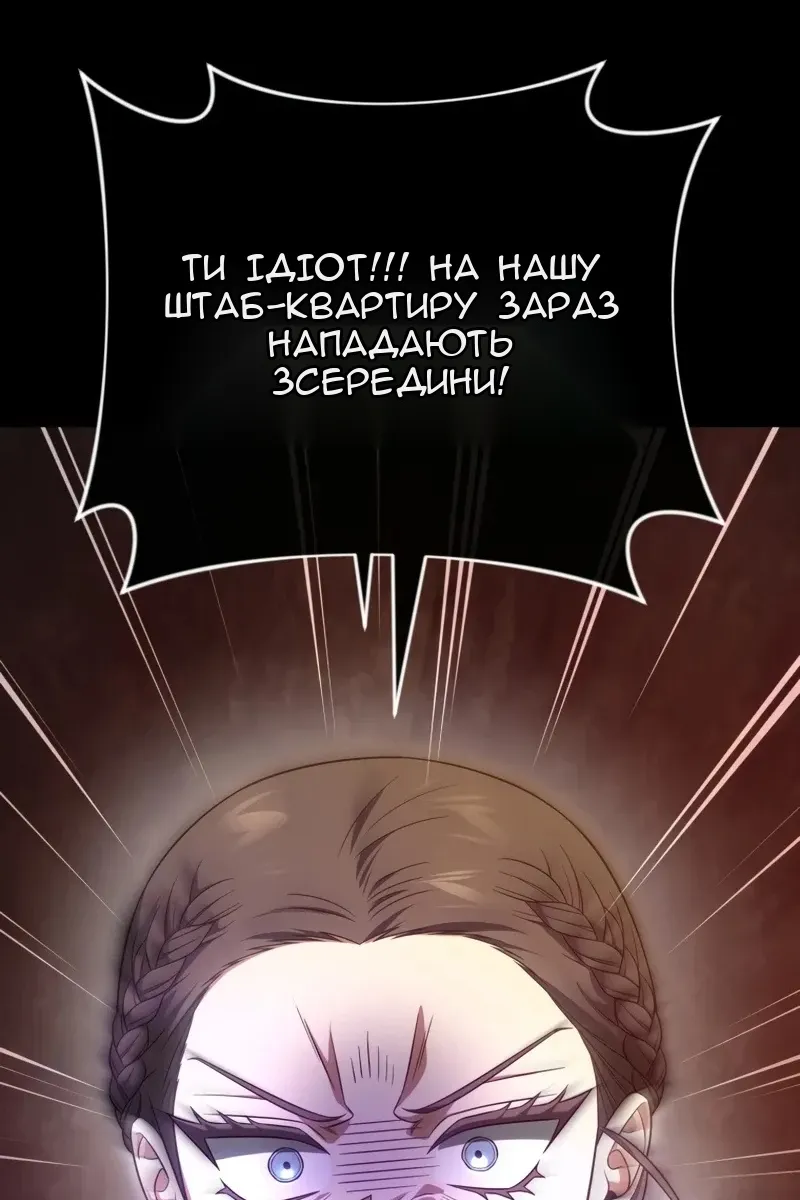 Сторінка 68