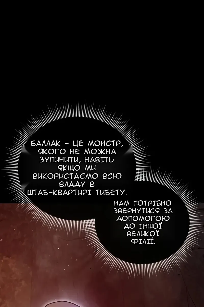 Сторінка 70