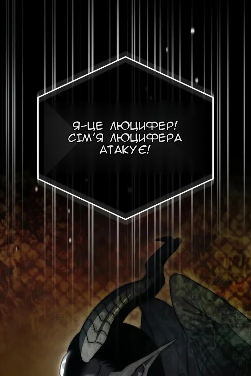 Сторінка 77