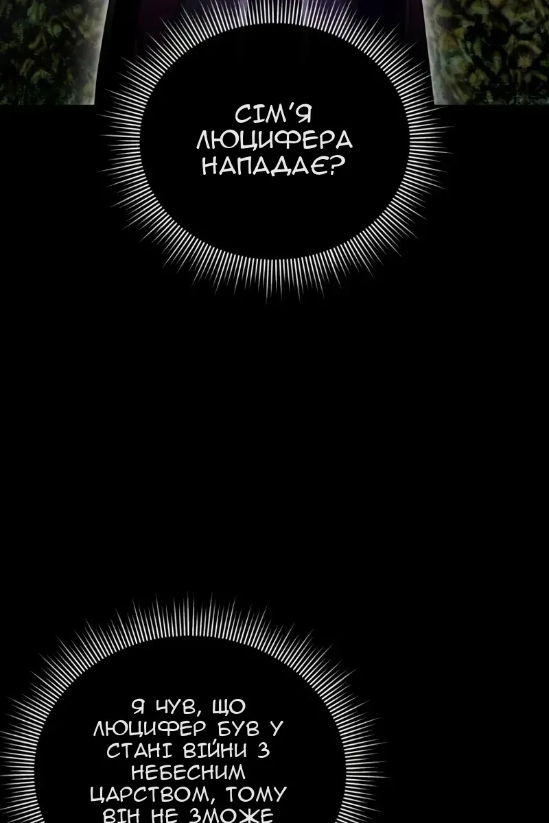 Сторінка 79