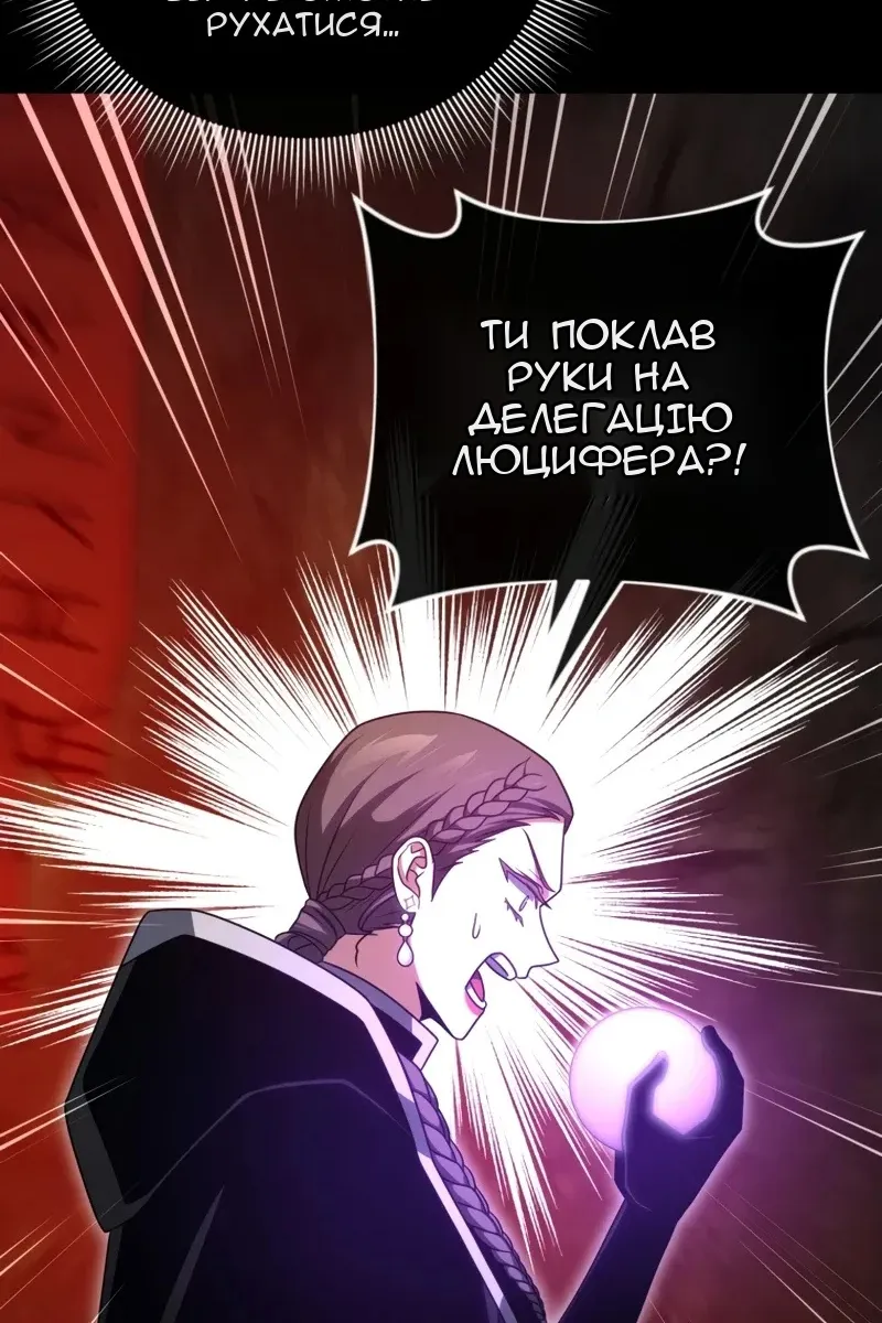 Сторінка 80