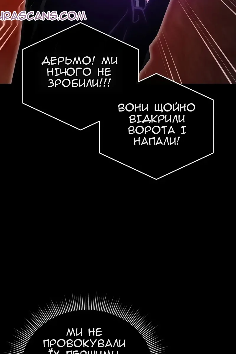 Сторінка 81