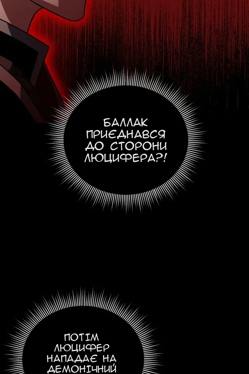 Сторінка 83