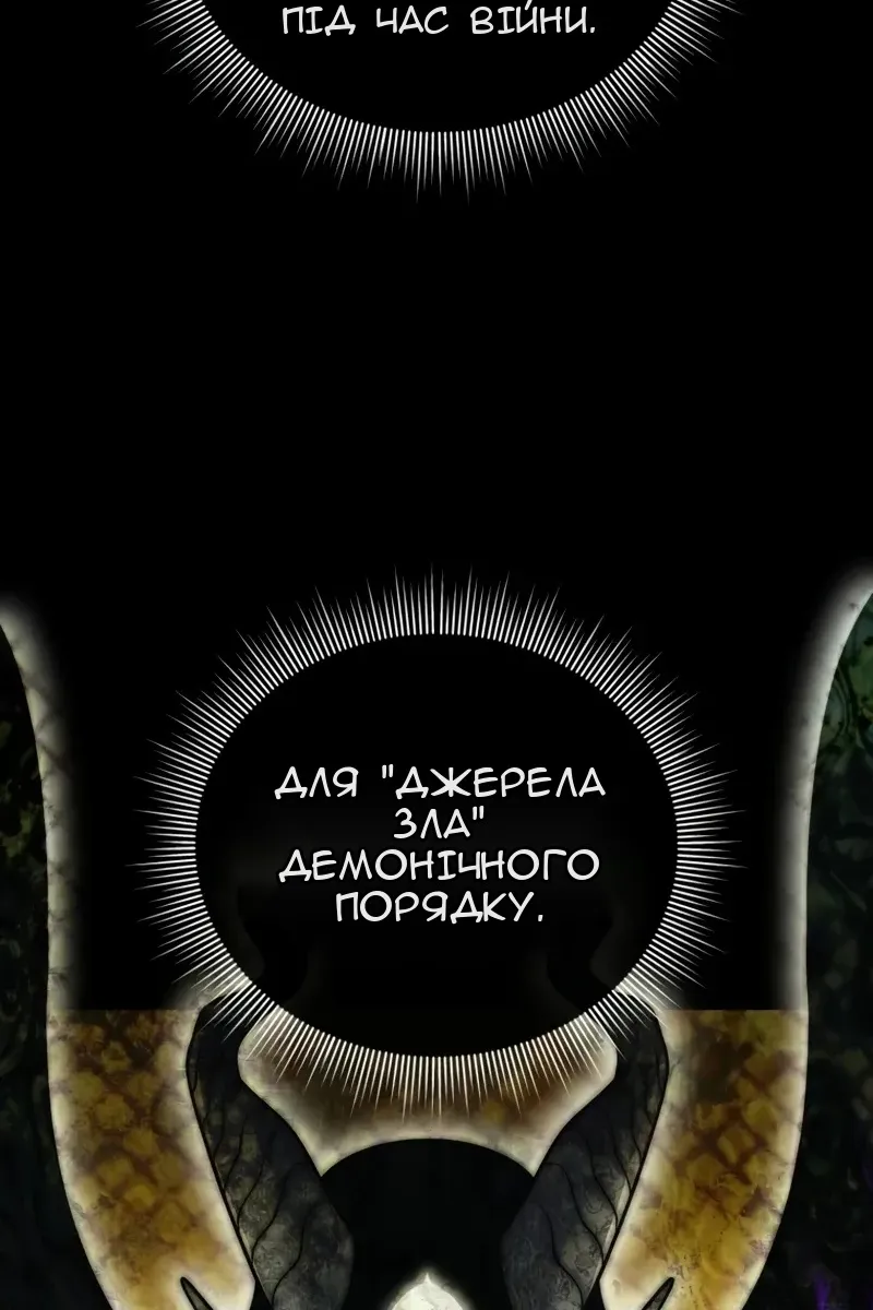 Сторінка 90