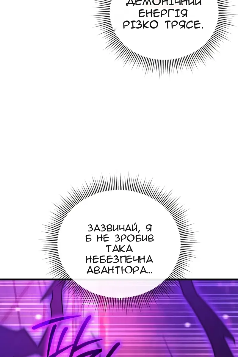 Сторінка 98
